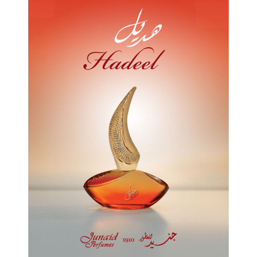 HADEEL